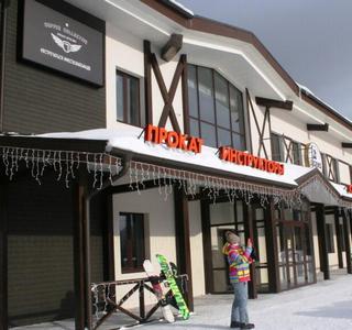 Новый комплекс Ski resort «Belka» в Шерегеше